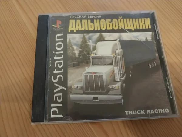 Игра дальнобойщики (PlayStation