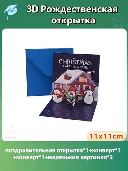 Гостевая книга