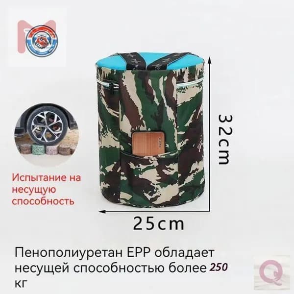 Садовый стулх32 см, 1 шт