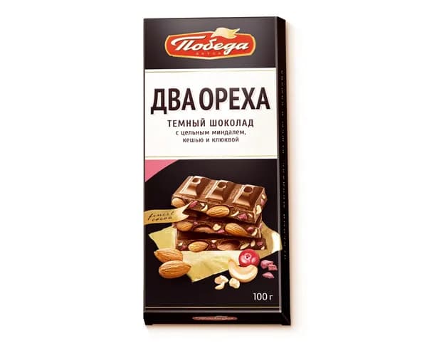Шоколад Победа вкуса темный с цельным миндалем, дробленым кешью и клюквой, 100г