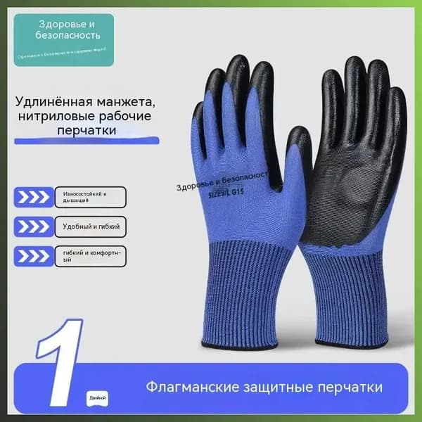 Перчатки для рыбалки, 1 пара