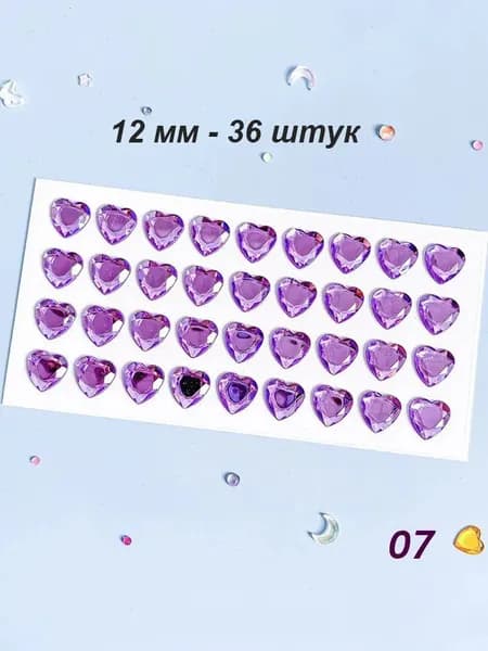 Сердечки Из Кристаллов И Бриллиантов, Самоклеящиеся DIY-наклейки, Идеально Подходят Для Творческих Мероприятий И Изготовления Подарков