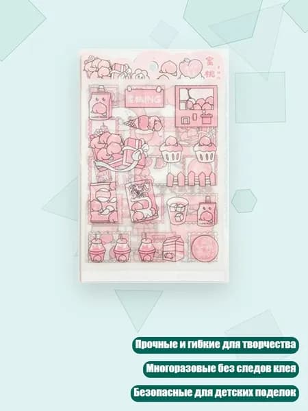 Клеевые подушечки/ 20 г.