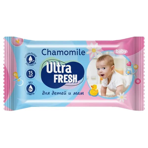 Ultra Fresh Салфетки влажные детские маленькие 15 шт без спирта