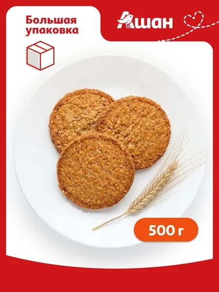 АШАН Красная птица печенье-мюсли со злаками, хрустящее печенье в коробке 500 г