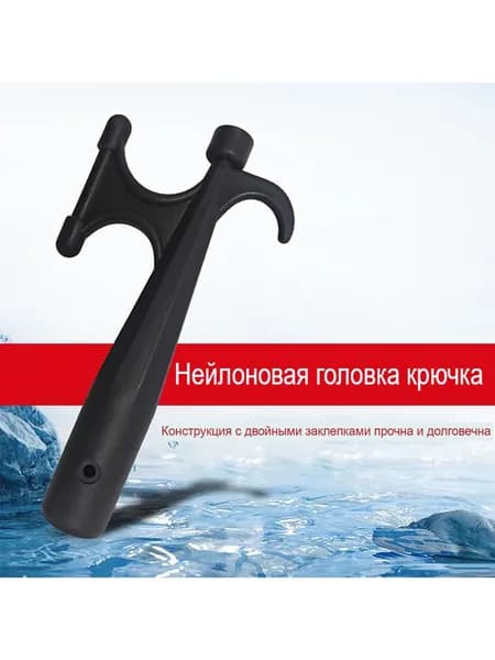 Аксессуары, запчасти для каяка, байдарки
