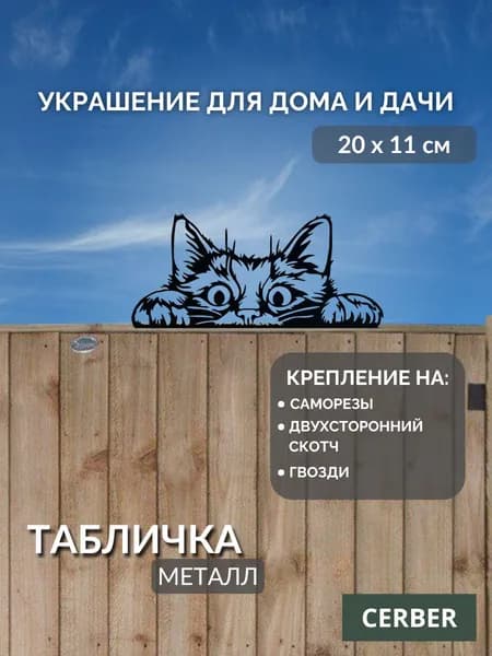 Фигурка садовая