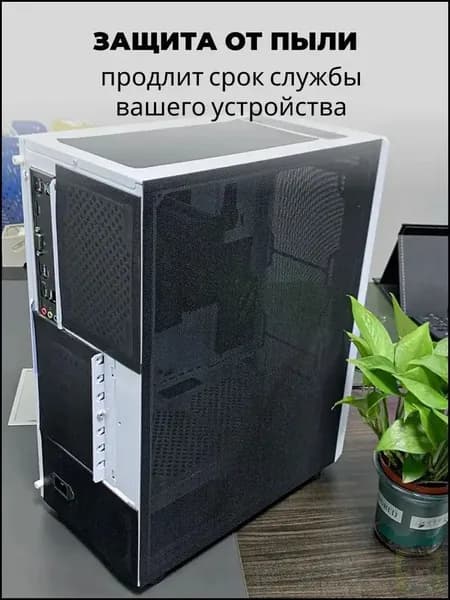 Пылевой фильтр для системного блока, черный