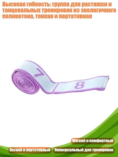 Аксессуары для тренажеров