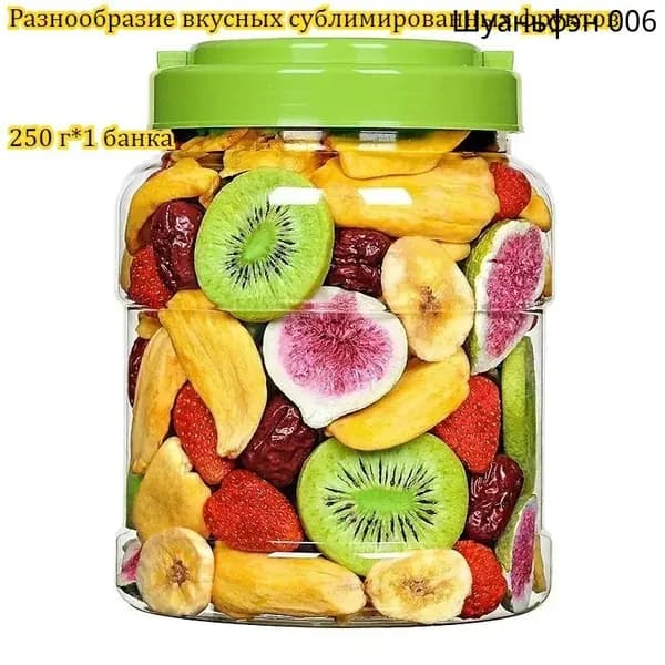Разнообразные вкусные сублимированные фрукты (250 г/банка), богатые витамином С, хрустящая закуска на каждый день