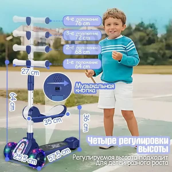 Самокат huabanche, темно-синий