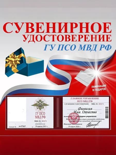 Бланк документа A7, листов: 1
