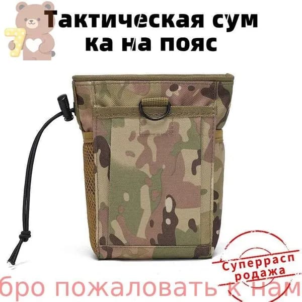 Аксессуары для металлоискателя