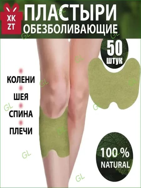 Компресс GL