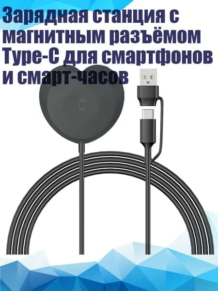 Мобильный телефон, разноцветный