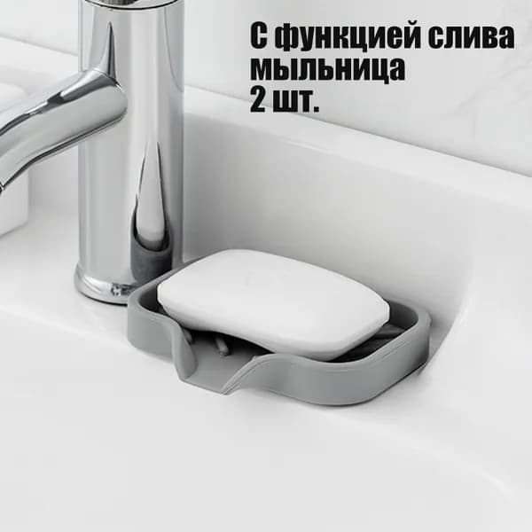 Мыльница