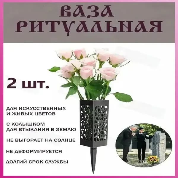 Качественный набор полых ваз, квадратные ногти, черный, 2 штуки