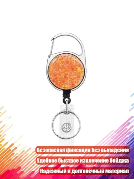 Фурнитура для переплета