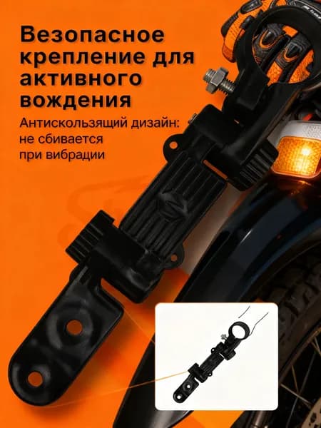 Посадочное место для крепления заднего крыла, 1 деталь черного цвета, для стержня сиденья, болт крепления крыла