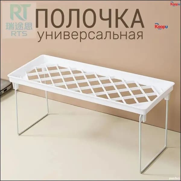 Полка, 13.50х1х15.50 см, 1 шт.