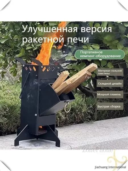 Биокамин Напольная установка
