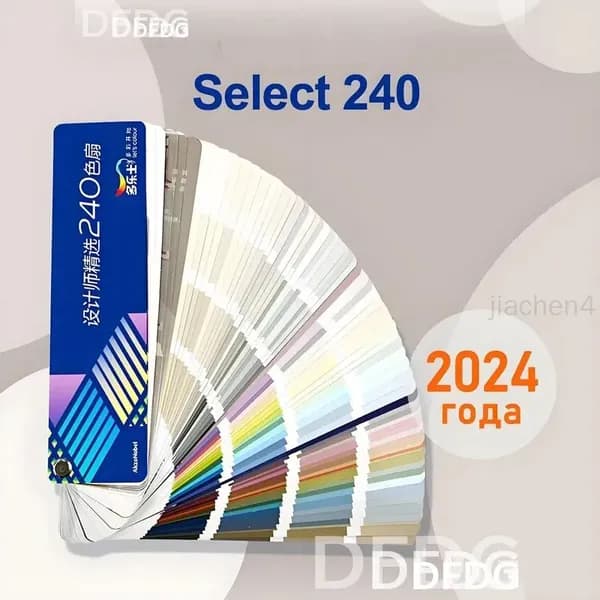Каталог палитра цветов Dulux CP5;204 цветов..