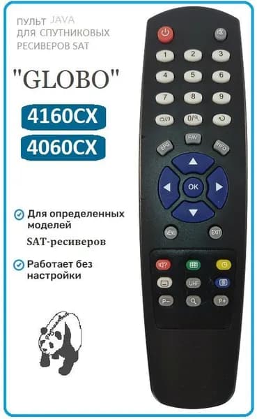Пульт дистанционного управления "GLOBO" 4160CX/4060CX (для спутниковых ресиверов SAT)