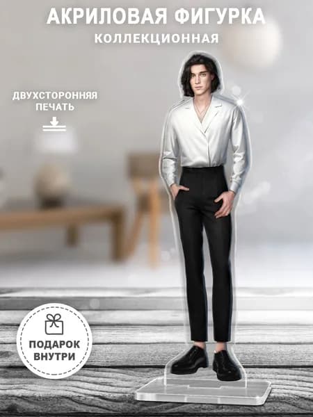 Акриловая фигурка Клуб романтики, Рафаил