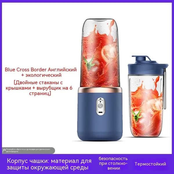 Соковыжималка электрическая шнековая SMOLL3357-e611724d4127, темно-синий