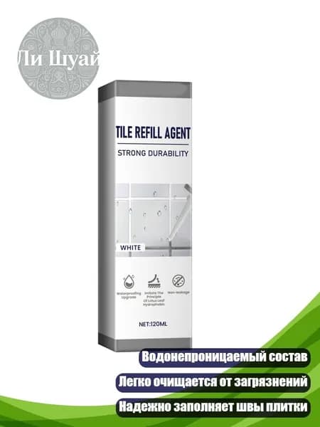 Затирка для плитки, Белый