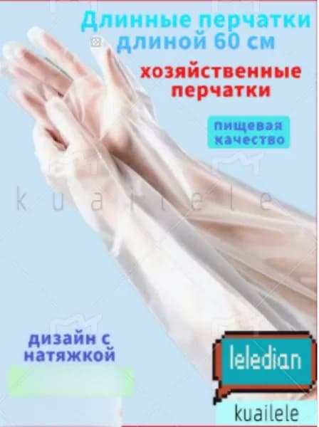 Перчатки хозяйственные, размер Универсальный, 5 пар