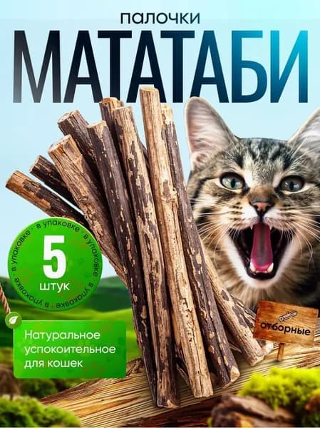 Жевательные палочки для чистки зубов,5,коричневый