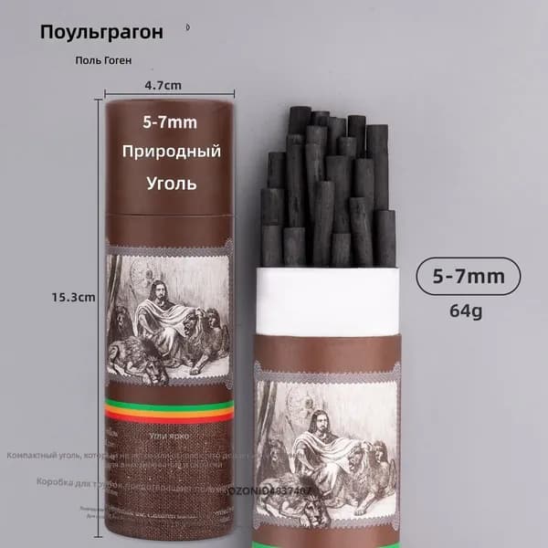 Угольные палочки из ивы, 25 шт. в тубе, диаметр 5 7 мм, черные, для рисования и скетчинга