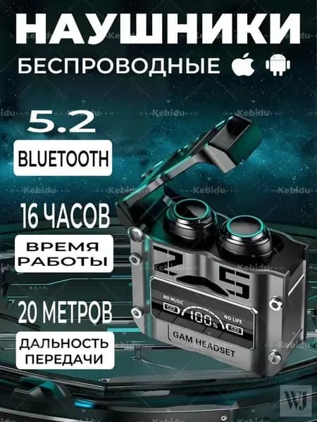 Наушники беспроводные с микрофоном Наушники беспроводные с микрофоном Киберспорт, Bluetooth 5,2, с сенсорным управлением, Bluetooth, USB Type-C, черный, черно-серый