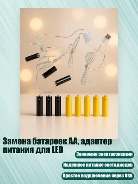 Аккумулятор для ноутбука, (4NB106466-3_ZY5)