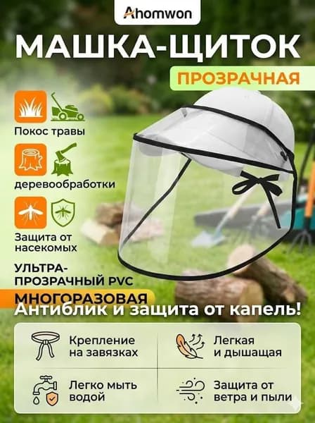 Бафф