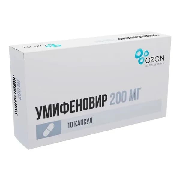 Умифеновир, капсулы 200 мг, 10 шт.