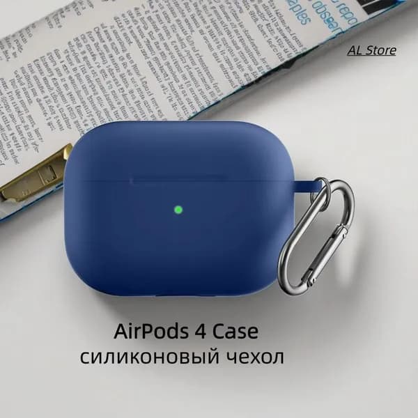 Чехол для AirPods 4 (Аирподс 4) с карабином, силиконовый