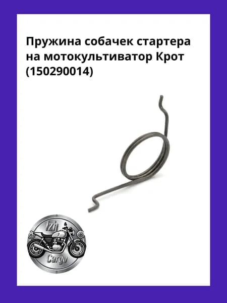 Ремкомплект