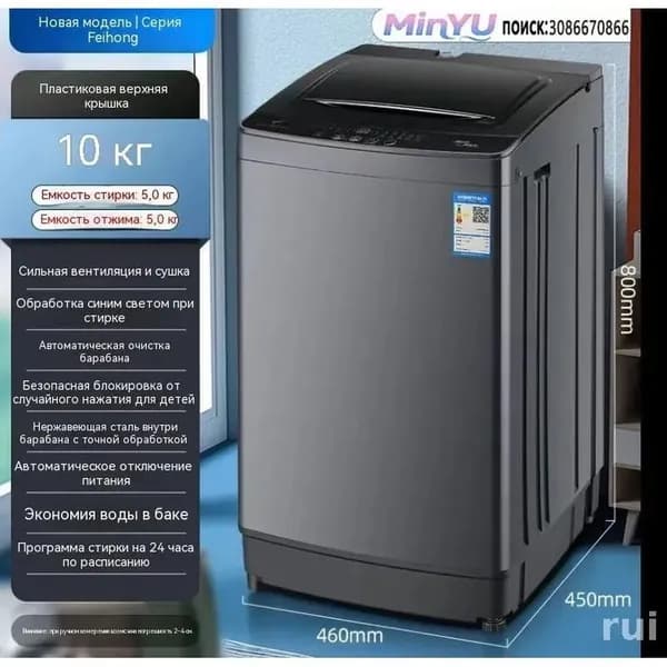 Стиральная машина 8BF50A0A5F6E45A8BB7BBBFD30C6B675, черный матовый