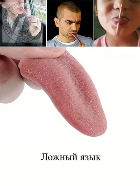 Забавные Игрушки С Фальшивым Языком, Новые Вещи Для Вечеринки И Подарки.разные приколы
