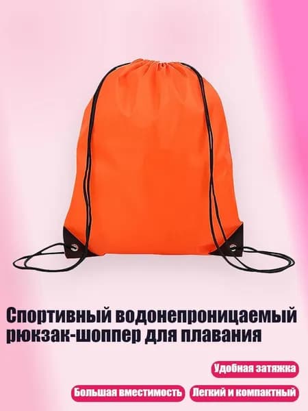 Чехол для спортивного инвентаря