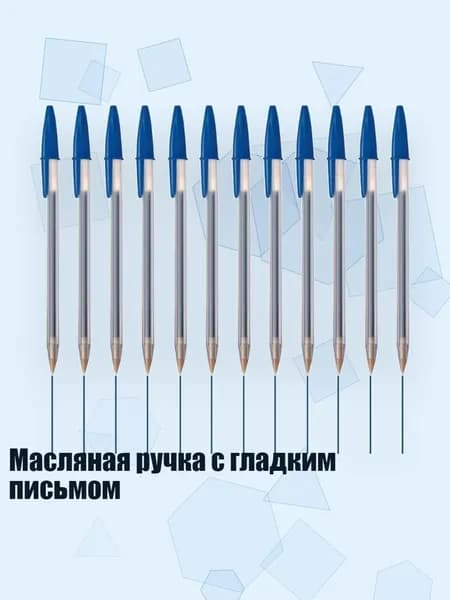 Набор кистей для рисования