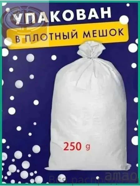 Наполнитель для кресла-мешка, Пенополистирол
