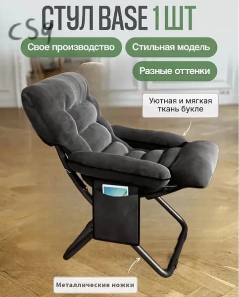 Прямой диван, механизм Реклайнер, 50х52х79 см,серый