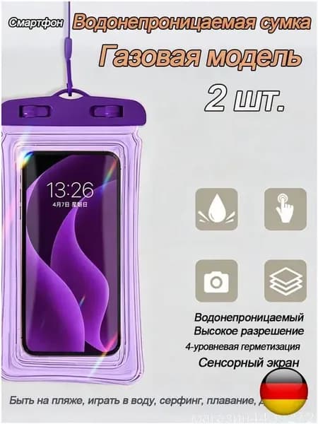 Водонепроницаемый пакет для телефона с сенсорным экраном, подходит для плавания, ныряния и дайвинга