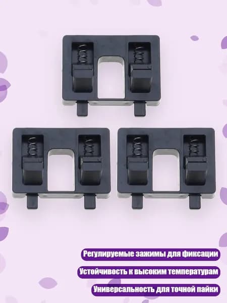 Регулируемый кронштейн для сварочного фиксатора для держателя электрода MIG TIG с надежными зажимами