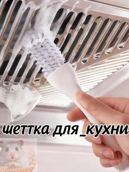 Щетка для уборки, 1 шт