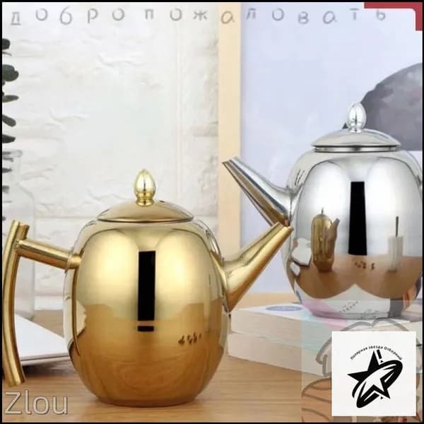 Электрический чайник pZXQUTMy