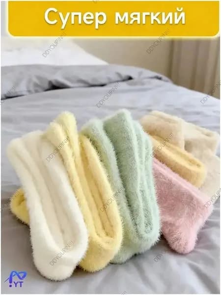 Носки женские, 4 пары